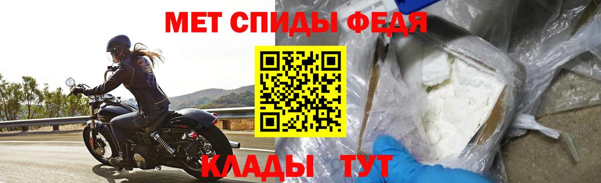 Амфетамин 97%  Вход с VPN  Димитровград 