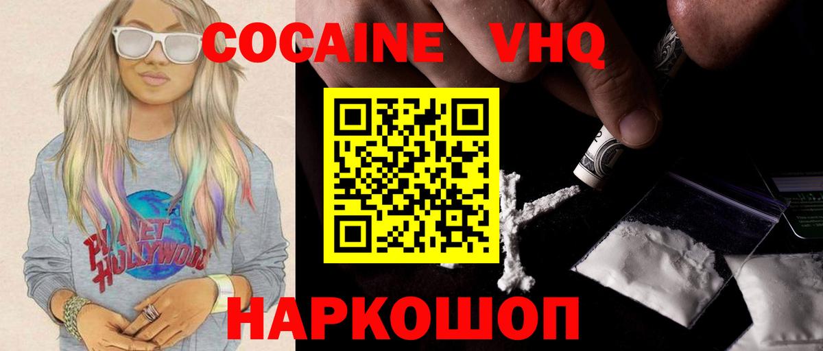 КОКАИН Боливия Димитровград