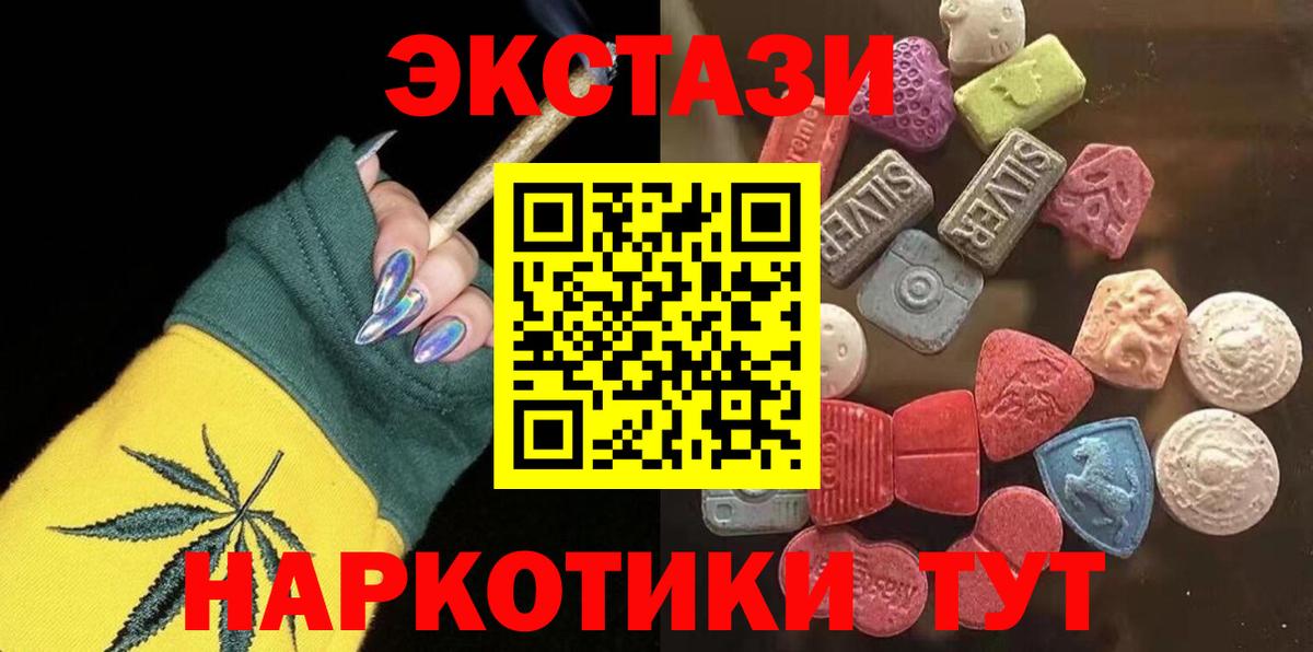 Экстази Philipp Plein Димитровград