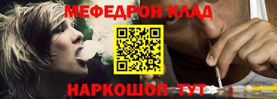 крисы Ликино-Дулёво