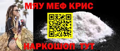 альфа пвп VHQ Ливны