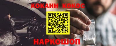 альфа пвп VHQ Ливны