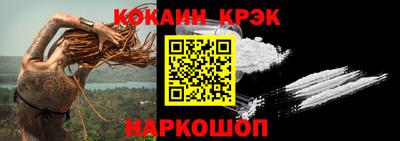 альфа пвп VHQ Ливны