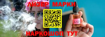 дистиллят марихуана Лесосибирск