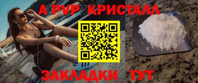 крисы Ликино-Дулёво