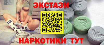 альфа пвп VHQ Ливны