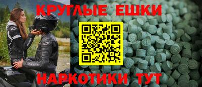 альфа пвп VHQ Ливны
