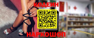 альфа пвп VHQ Ливны