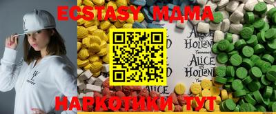 дистиллят марихуана Лесосибирск