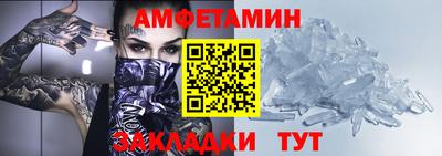 крисы Ликино-Дулёво