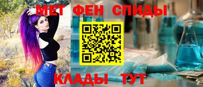 альфа пвп VHQ Ливны