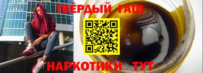 дистиллят марихуана Лесосибирск