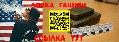 крисы Ликино-Дулёво