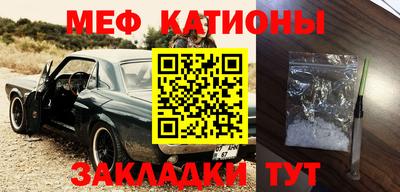 альфа пвп VHQ Ливны