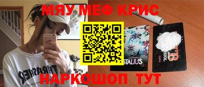 крисы Ликино-Дулёво
