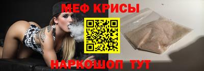 альфа пвп VHQ Ливны