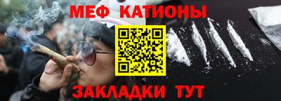 альфа пвп VHQ Ливны