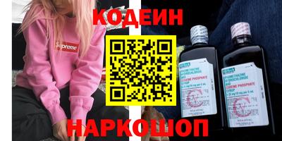 альфа пвп VHQ Ливны