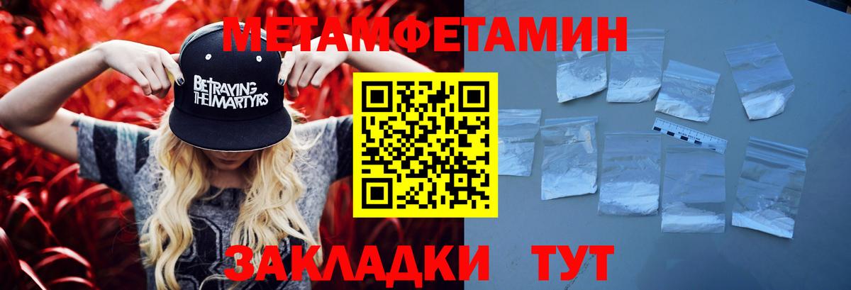 Первитин пудра  Вход с VPN  Димитровград  Первитин пудра 