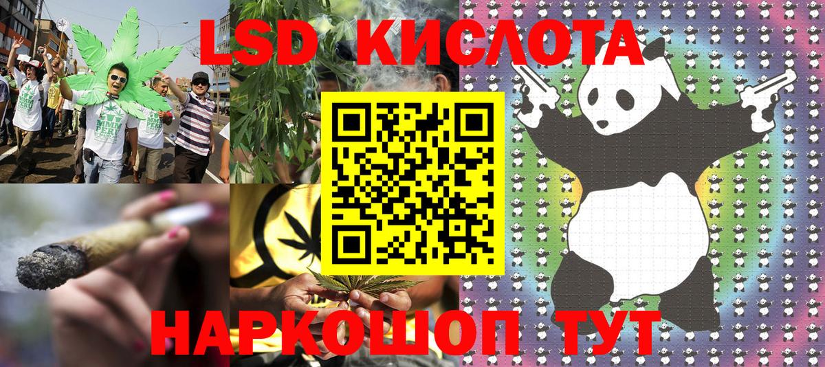 Марки 25I-NBOMe 1500мкг Димитровград