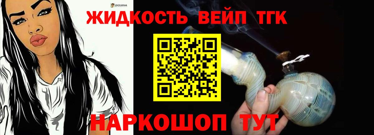 Димитровград  ТГК гашишное масло  Вход с VPN 
