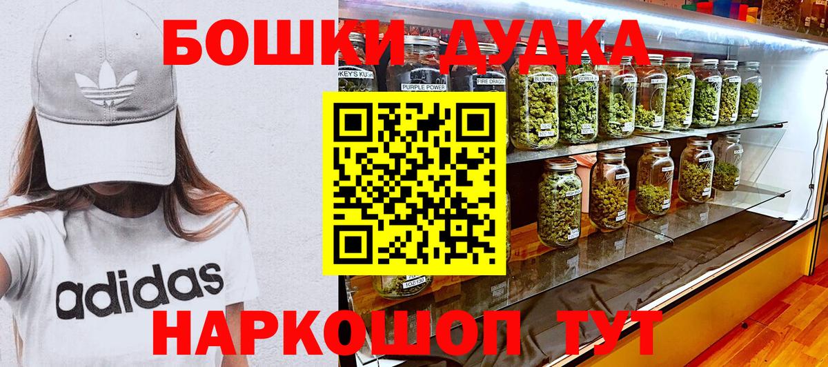 МАРИХУАНА план  Бошки Шишки Amnesia  Димитровград  Бошки Шишки THC 21%  Вход с VPN 